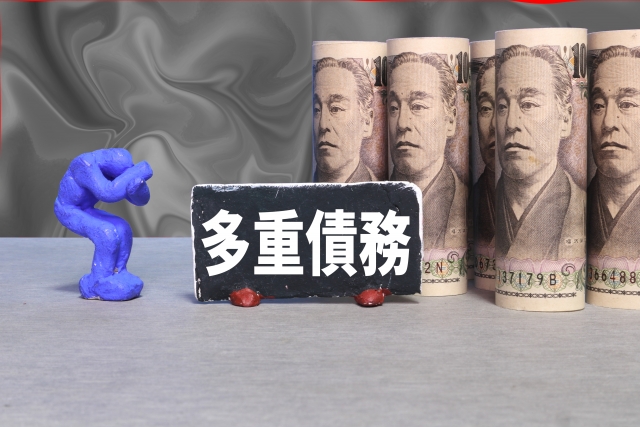 借金返済が苦しい。恵那市で弁護士に無料相談して解決へ