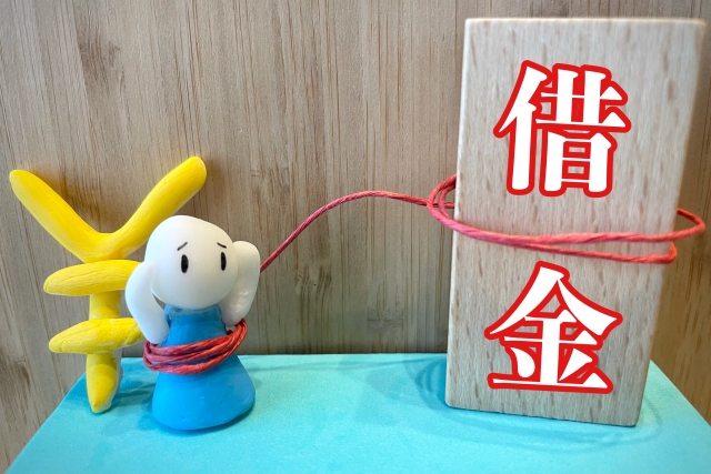 お金の計算するとヤバイ。三条市で弁護士や司法書士に債務整理の無料相談をする